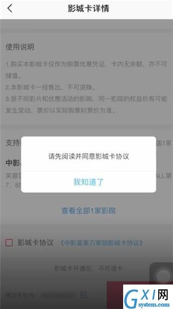 淘票票app中买票便宜的方法讲解截图