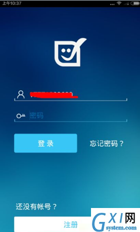 交互英语APP的简单使用过程