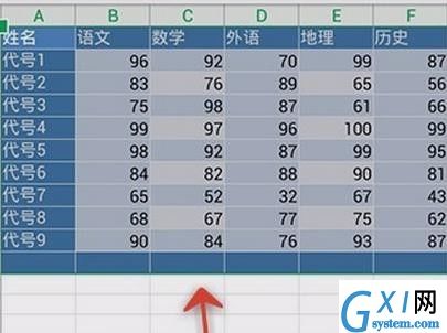 WPS Office APP设置表格样式的图文教程截图