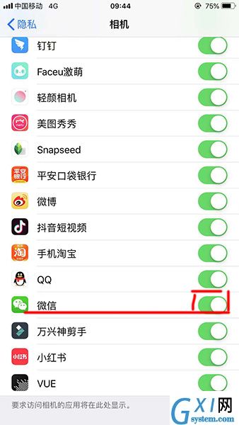 微信APP扫一扫功能不能使用了的处理操作截图