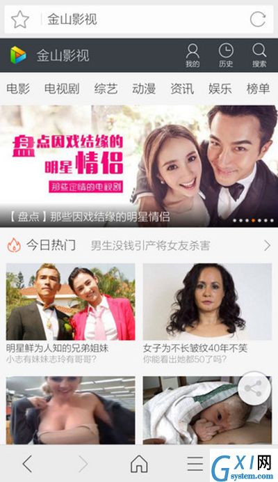 豹浏览器APP下载电影视频的操作流程截图