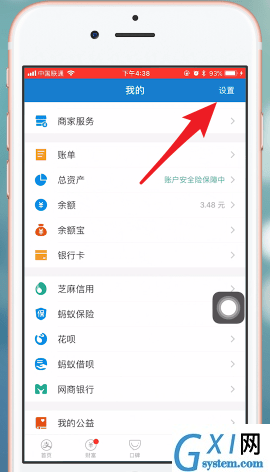 芒果TVapp中取消会员的详细图文讲解截图