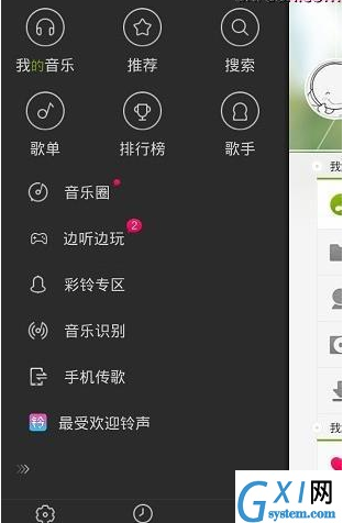 在多米音乐里下载歌曲的操作流程截图