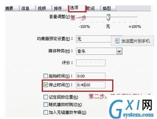 手机iphone xs max中更换来电铃声的方法截图