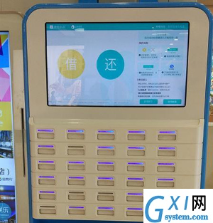 通过支付宝APP免押金租充电宝的操作流程截图