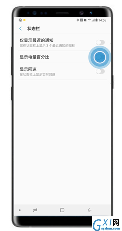 在三星note9设置电量百分比的图文教程截图