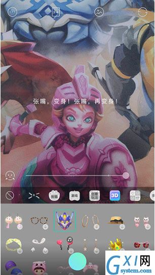 抖音APP使用变形金刚头盔特效的详细操作截图