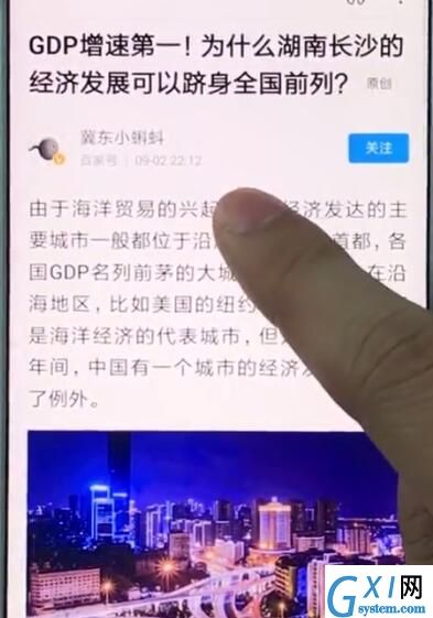 小米mix2s中复制粘贴的详细图文讲解