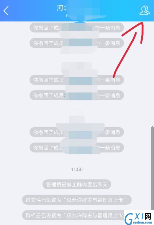 QQ群开启付费入群的具体操作流程截图