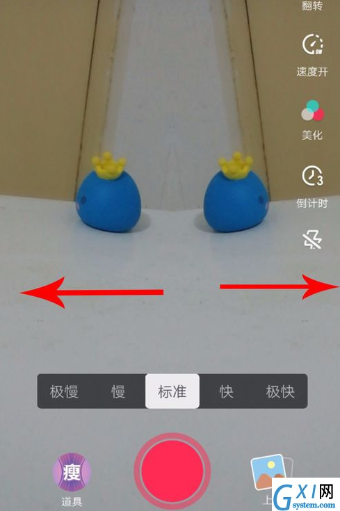 抖音APP拍出双人特效的简单教程分享截图