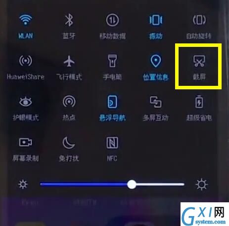 在荣耀8x中进行截屏的详细图文讲解截图
