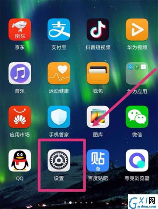 在荣耀畅玩8C中隐藏照片的流程截图