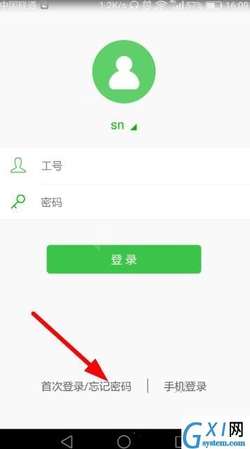 苏宁豆芽APP找回账号密码的详细操作截图