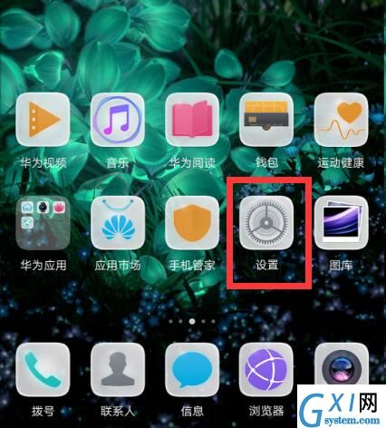 在华为mate10中设置来电翻转静音的具体方法