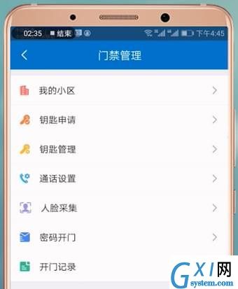 联掌门户app的详细使用操作方法截图