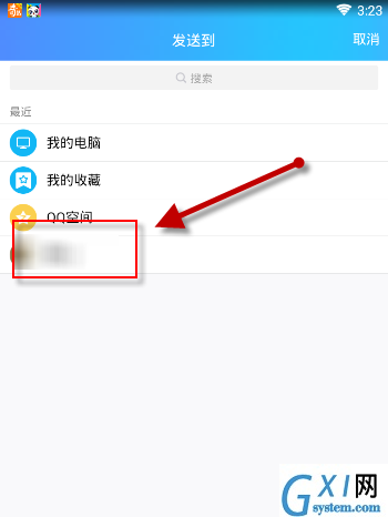 奇热小说APP邀请好友获得VIP的详细操作截图