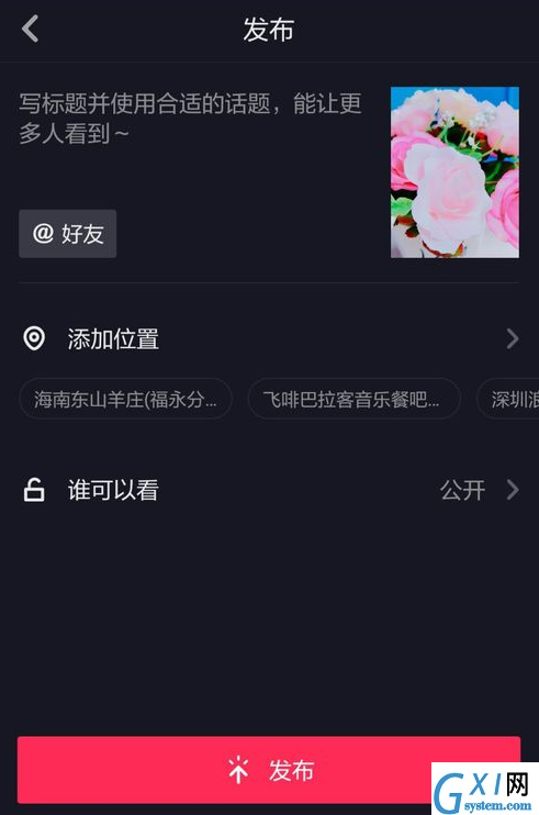 抖音APP保存照片的简单操作截图