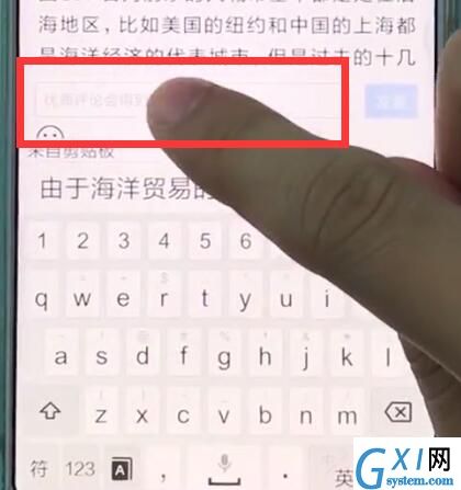 小米mix2s中复制粘贴的详细图文讲解截图