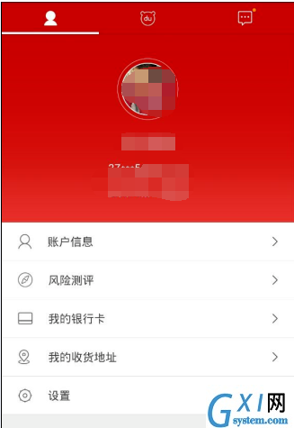 通过百度理财APP赚钱的简单操作截图