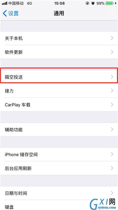 iphonexs中使用airdrop的具体方法截图