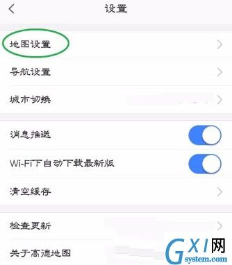 高德地图APP更改地图皮肤的操作流程截图