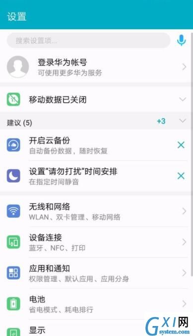 在华为手机中设置链接wifi的具体讲解截图