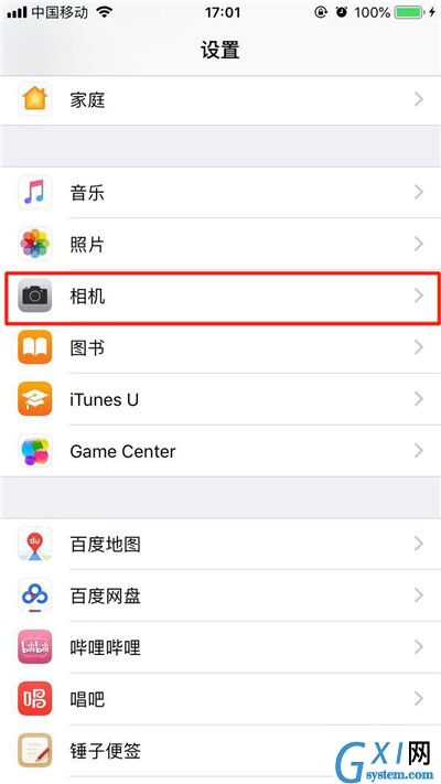 iphone xr中关闭前置美颜的方法截图