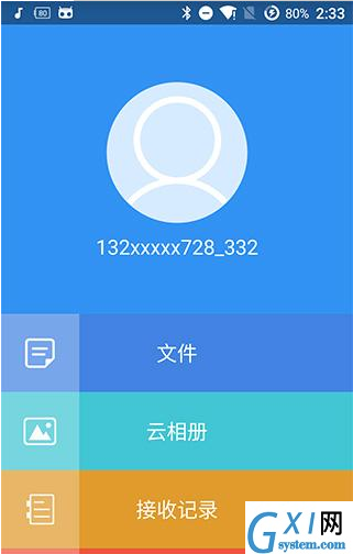 乐视云盘APP隐藏文件的图文操作截图