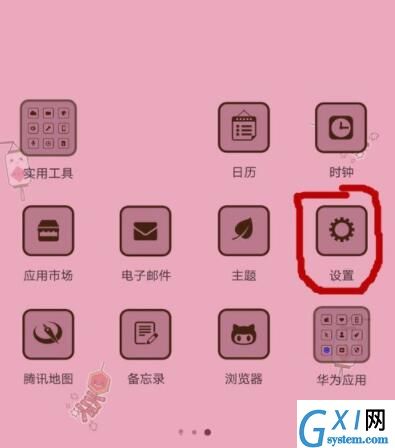 在华为手机中设置链接wifi的具体讲解