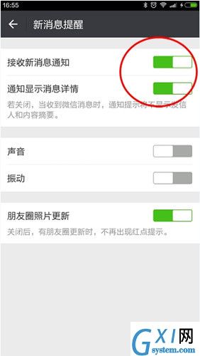 狮王抢红包的具体使用图文讲解截图