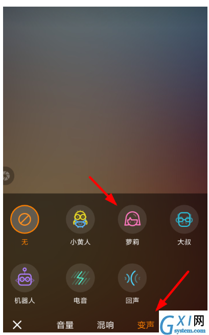 快手APP K歌时变声的操作流程截图