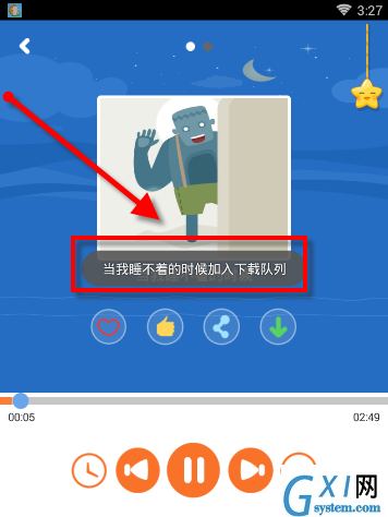 骨碌碌故事屋APP下载故事的基础操作截图