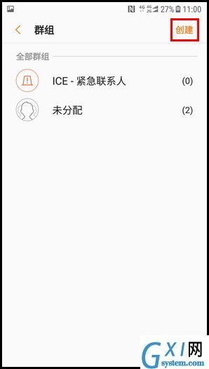 三星W2018创建联系人群组的操作方法截图