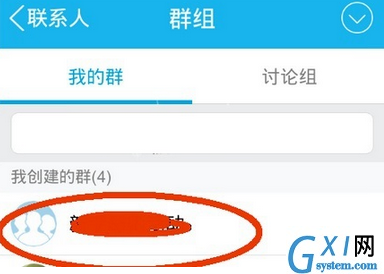 在QQ里转让付费群的操作过程截图