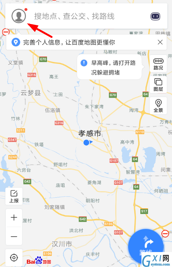 百度地图APP呼叫小度的简单操作过程截图