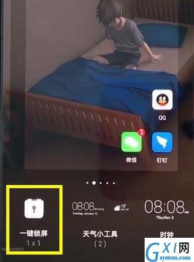 在华为mate20中设置一键锁屏的方法介绍截图