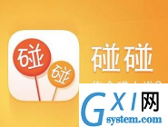 碰碰APP更改聊天背景的图文操作