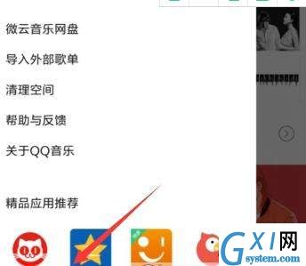 QQ音乐连接汽车的操作流程截图