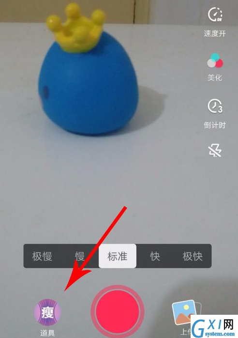 抖音APP拍出双人特效的简单教程分享