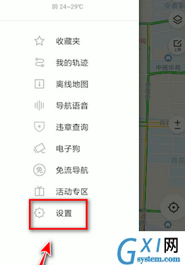 在腾讯地图中找到设置的详细操作方法截图