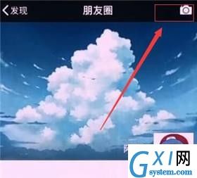 在微信APP中只发图片不发文字的具体讲解截图