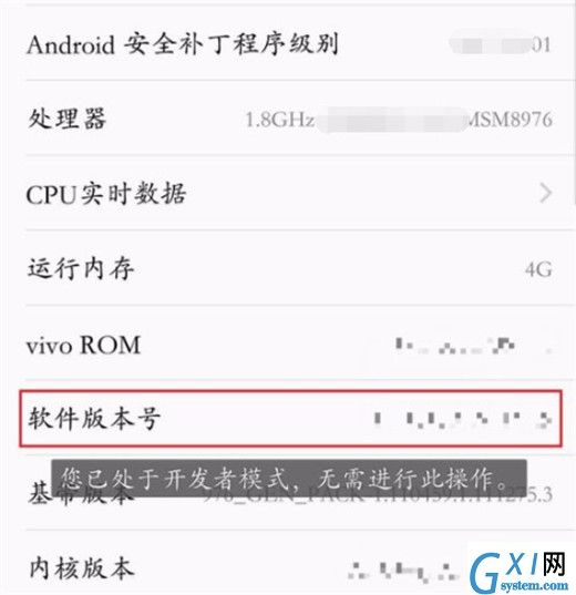 vivoy97连接电脑的详细操作方法截图