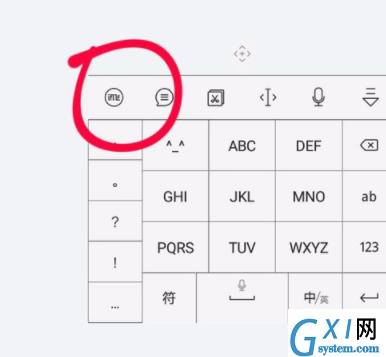 讯飞输入法APP文字扫描功能使用讲解截图