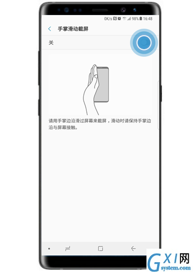 在三星note9中设置手掌滑动截屏的方法分享截图