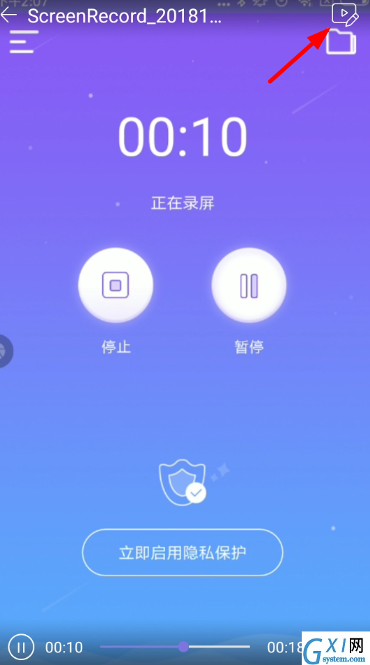 录屏王APP剪辑视频的操作过程截图