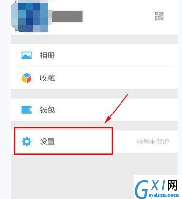 微信APP关掉并清空朋友圈的详细操作截图