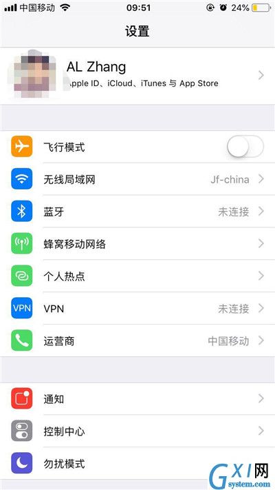 iphone中将设置上红色1去除的详细讲解截图