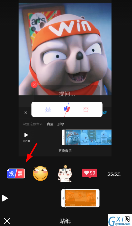 快手APP发起投票的操作过程截图