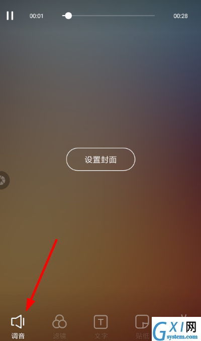 快手APP K歌时变声的操作流程截图