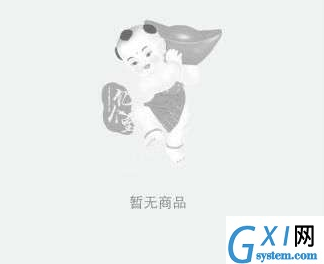 亿个宝app的具体使用图文讲解截图